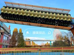 -七彩云南欢乐世界
