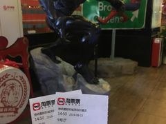 -博纳国际影城(皇庭店)