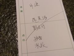 -杭苑(正佳广场店)