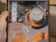 -杏甜品(尖沙咀加拿分道店)