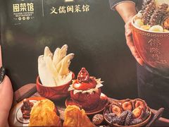 -文儒九号·闽菜馆(三坊七巷店)