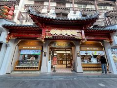 -莲湖糕团店·老秦淮小吃