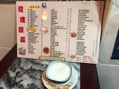 -玫瑰甜品(文明路店)