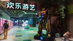 -宝燕乐园(闵行旗舰店)