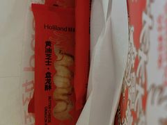 -好利来(十里河店)