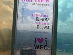-WFC会仙楼观景台