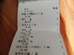 -元盛居(生态大街店)