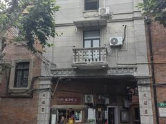 -Peet's 皮爷咖啡(东湖路手作店)