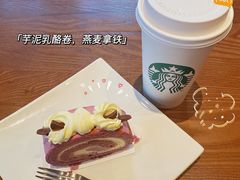 -星巴克(中山喜来登店)