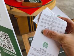 -星巴克臻选(成都环球乐天店)