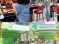 -合景·悠方(成都店)