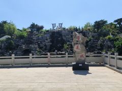 -威海华夏城景区