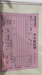 -南宁维密整形·王敦华眼鼻整复中心