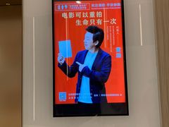 店内环境-青岛万象城