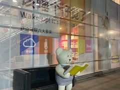 -IKEA宜家家居(南京商场)
