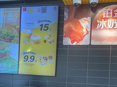 -麦当劳(中二横路店)