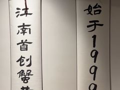 -李百蟹·江南蟹黄面·河景餐厅(夫子庙总店)