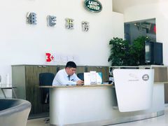 -上海伟杰·捷豹路虎4S店(闵行店)
