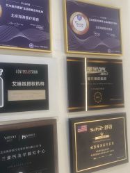 -海涛医疗美容·面部抗衰·注射美鼻