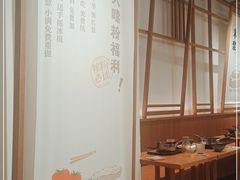 -小满手工粉(上海文峰广场店)