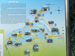 -晓港公园