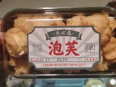 -包满意面包糕点(东坝店)