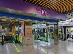 -红土地(地铁站)