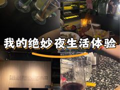 -Vinup薇葡·葡萄酒自助Bar(江宁路店)
