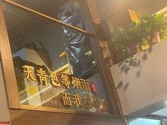 -甬小馆·焗海鲜温州菜(五马街店)