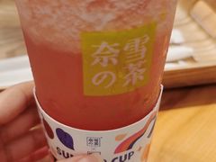 -奈雪的茶(石厦时代广场店)