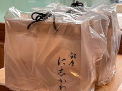 -银座仁志川·生吐司专门店(香港广场店)