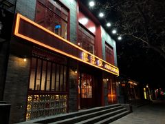 -陈艳红火锅菜·冒菜(簋街店)