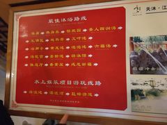 -庐山天沐温泉度假村