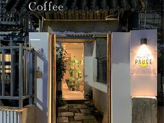门面-PAUSE CAFE(南秀村店)