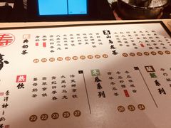 -寿奶茶·鲜奶与茶(合生汇购物中心店)