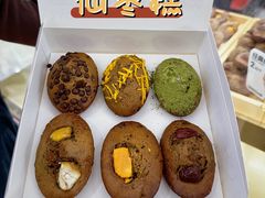 -枣呀呀仙枣糕(深圳前海壹方城店)