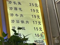 -氾水长鱼面(南苑小区店)