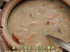 -李记潮汕砂锅粥(营福路店)