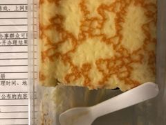 -好利来(新华百货店)