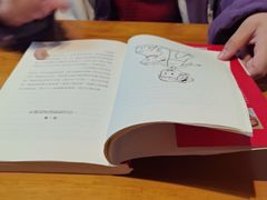 -北方图书城(沈阳天地店)