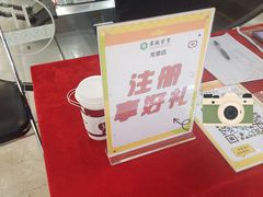 -翠微百货(龙德店)