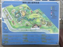 景点-海珠儿童公园