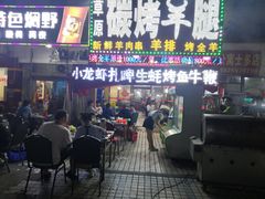 -草原碳烤羊腿(仙塘店)