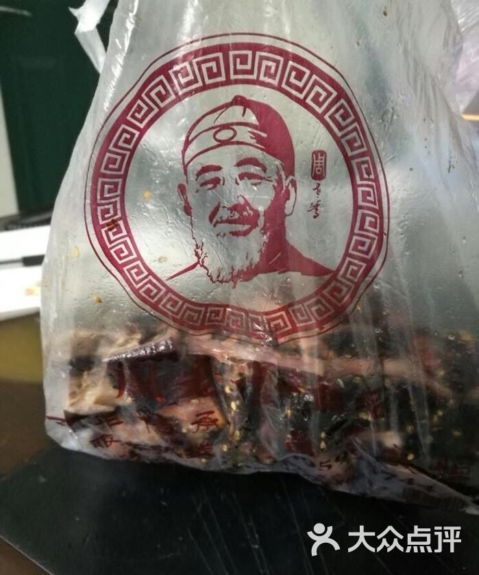 周老爹食品