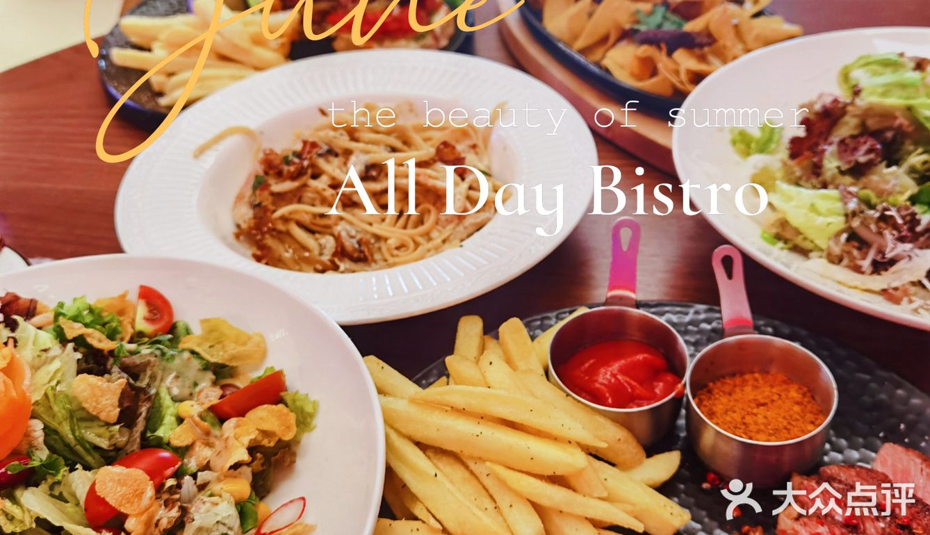 成都新晋网红美食街