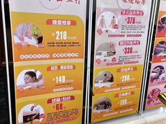 -家富足道养生馆(科技园店)