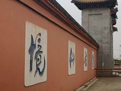 -东岳庙