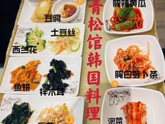 -青松馆韩国料理(香港中路佳世客店)