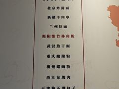 -李氏紫竹林卤粉(火车站店)