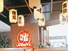 -得意啫·广东啫啫煲(前海HOP店)